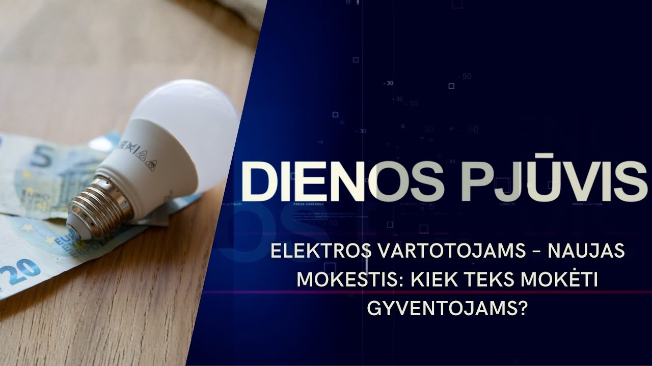 Elektros vartotojams – naujas mokestis: kiek teks mokėti gyventojams? | DIENOS PJŪVIS