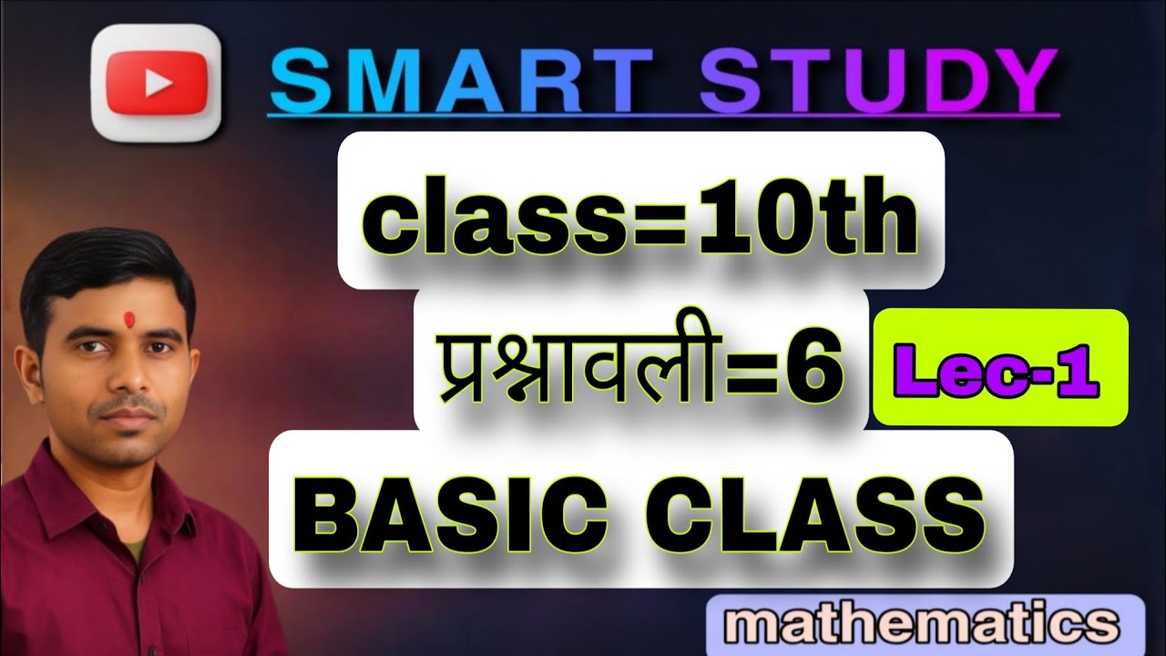 Class10 mathematics important question chapter 6