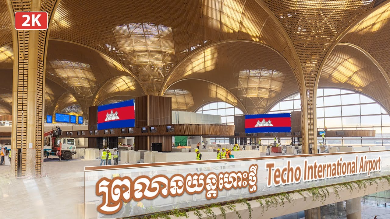 អាកាសយានដ្ឋានអន្តរជាតិតេជោ - Techo Airport’s Green Space: A New Public Landmark!