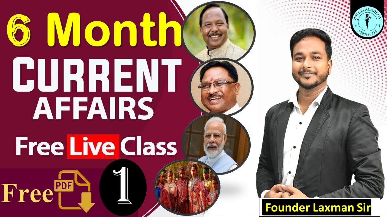 CG CURRENT | 6 Month | 2024 By:- Laxman Sir #cgvyapam #currentaffairs