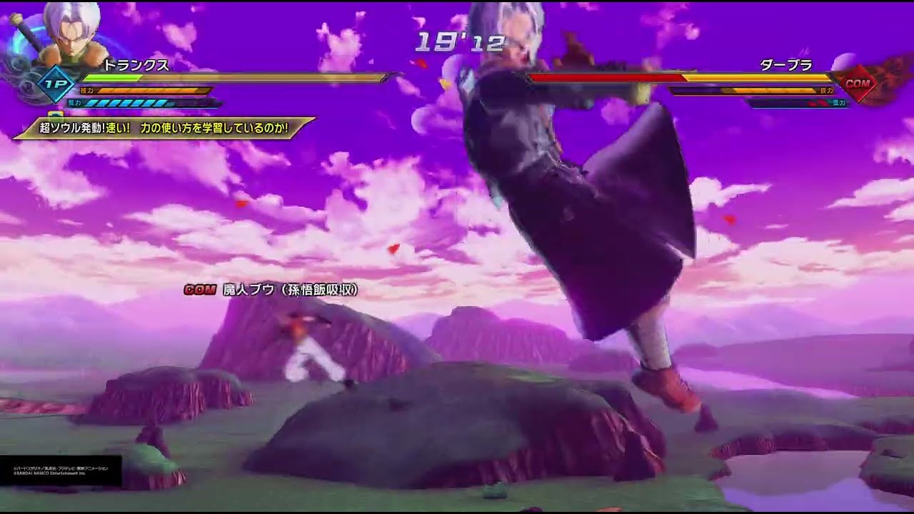 ドラゴンボールゼノバース2 PQ トランクス(青年期)