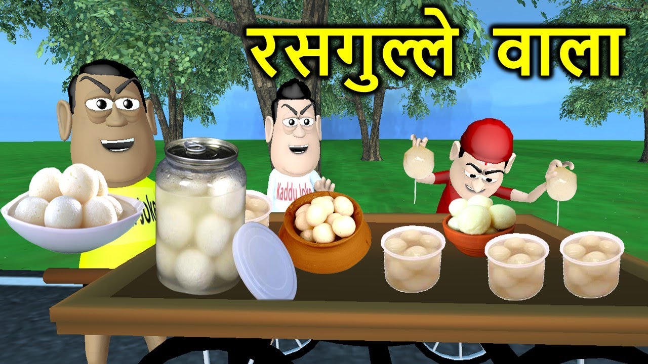Gora Kaddu Comedy Part 24