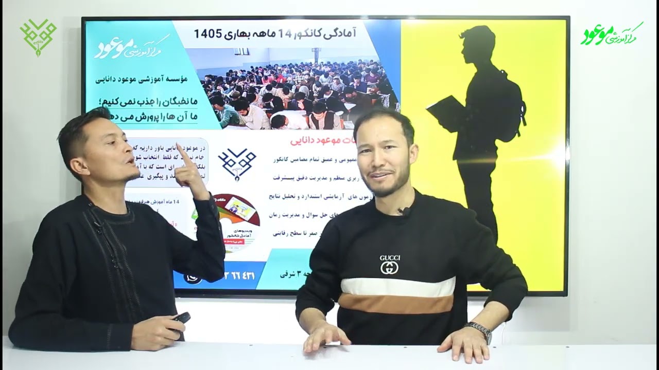 #بورسیه_صنف‌بین‌المللی_کانکور