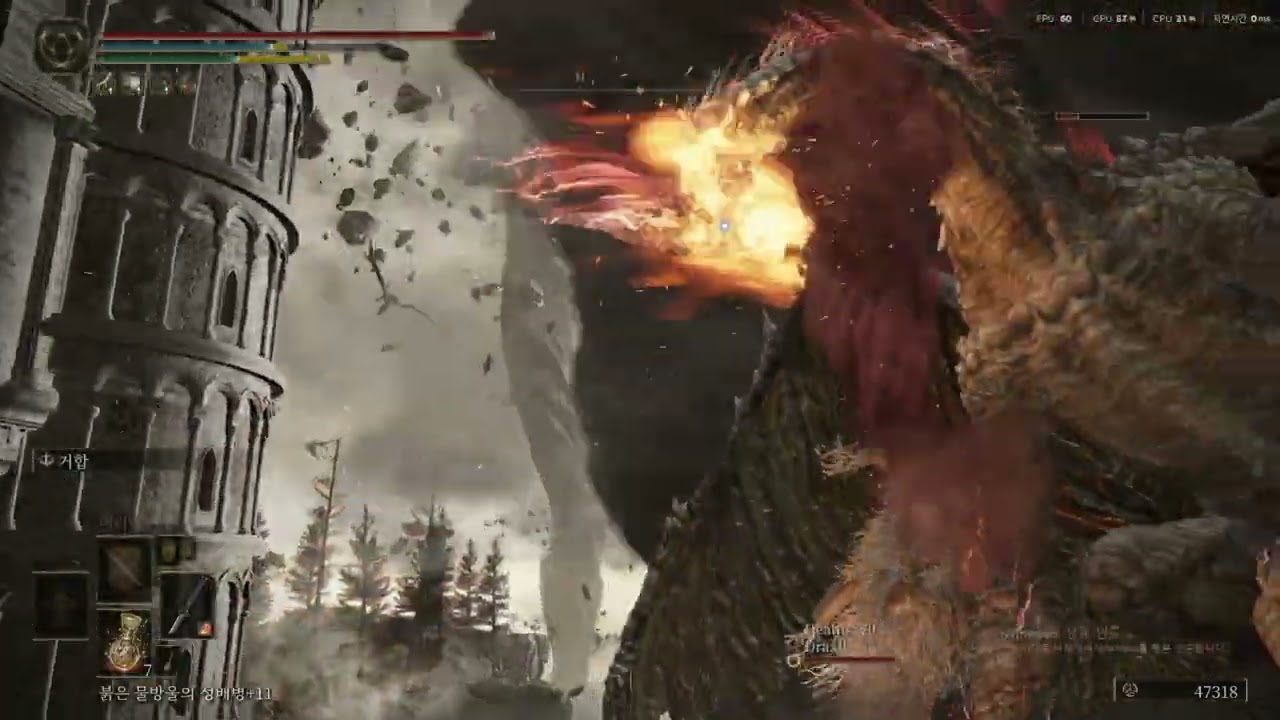 어흐 똥먹자 엔딩 봐야겠죠 7일차-7편