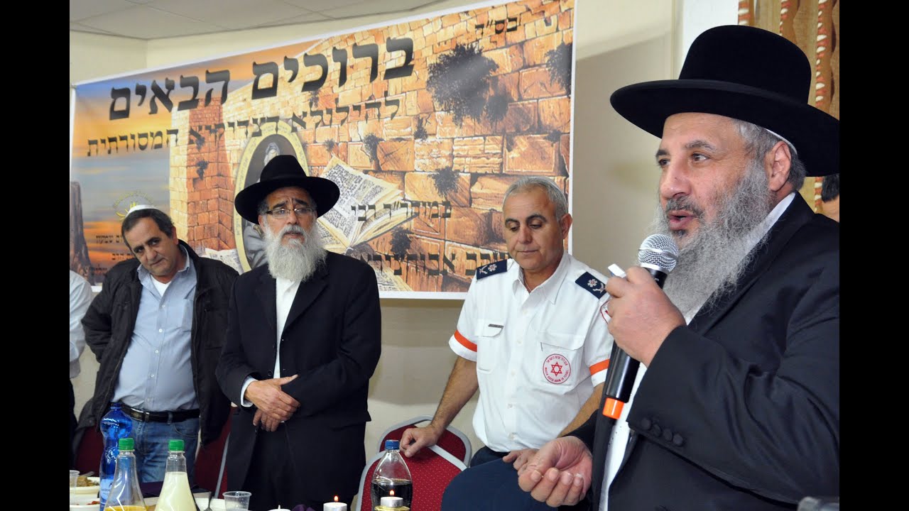 הילולה רבי יעקב אבוחצירא זצוק