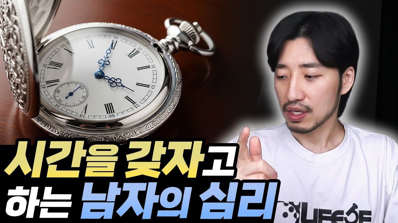 남자는 왜 바로 헤어지지 않고 시간을 갖자고 할까?