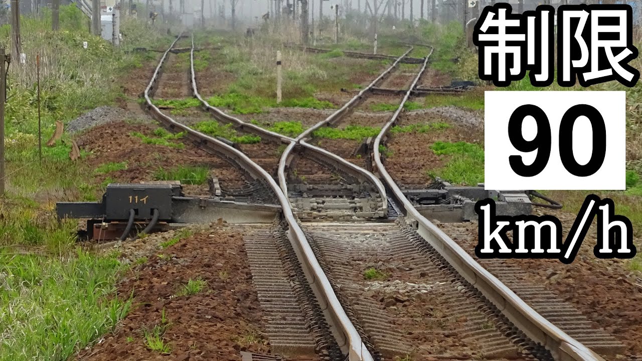 部分的に複線化されている函館本線と分岐器【単線区間と複線区間の境界】Railroad switch of Hakodate Main Line