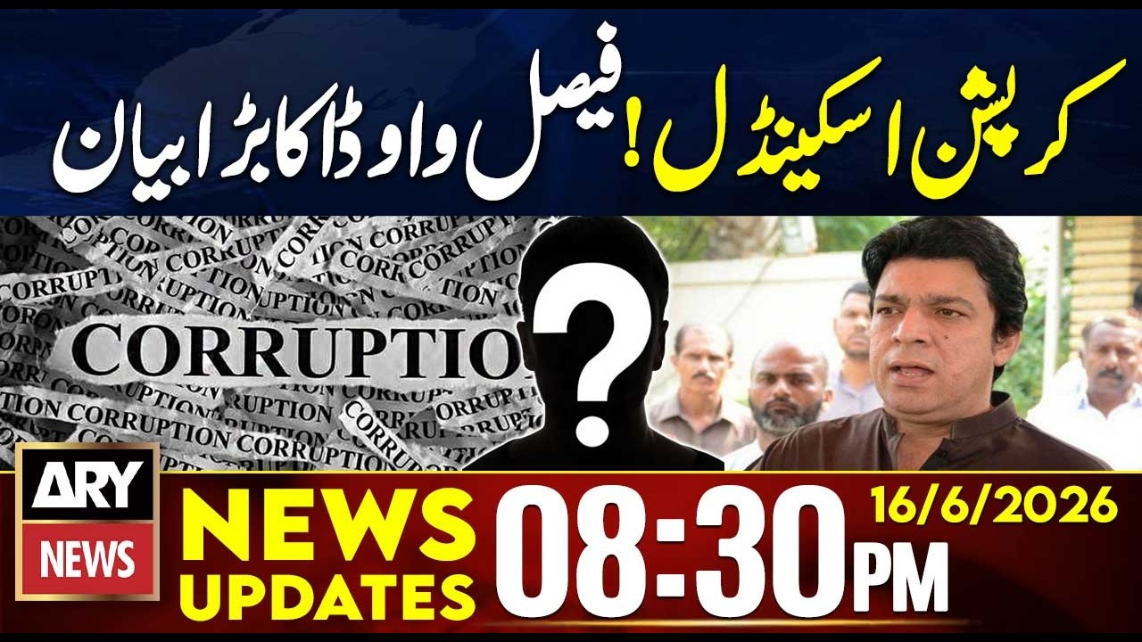 Corruption scandal - Faisal Vawda's big statement | 8:30 PM News Update | 16 June 26