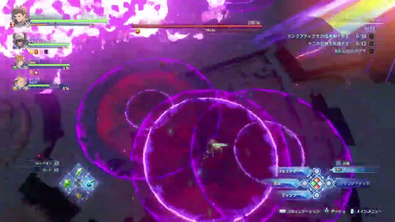 パラロスJG