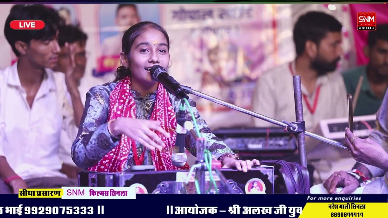 रामदेवजी का सबसे प्राचीन भजन | GERI GERI BIRKHA BHAYA | Anita Jangid  की शानदार अंदाज में