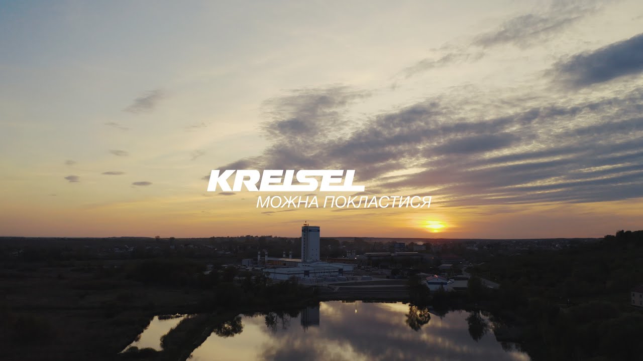 Завод КРАЙЗЕЛЬ в с. Піски Львівської області