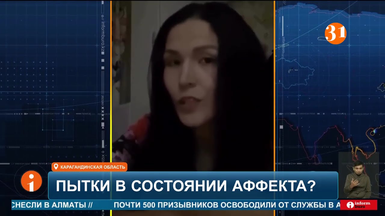 В Балхаше расследуется дело об избиении 8-летнего мальчика: новые подробности