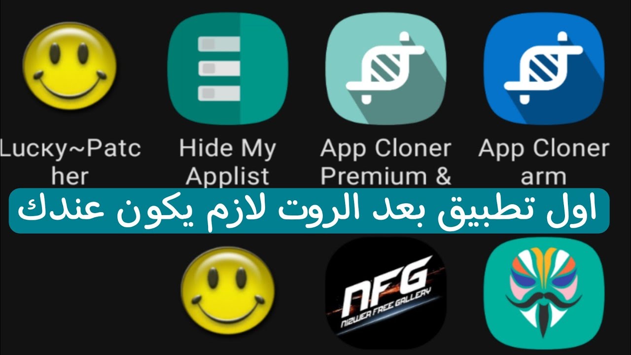 شرح تطبيق privacy space