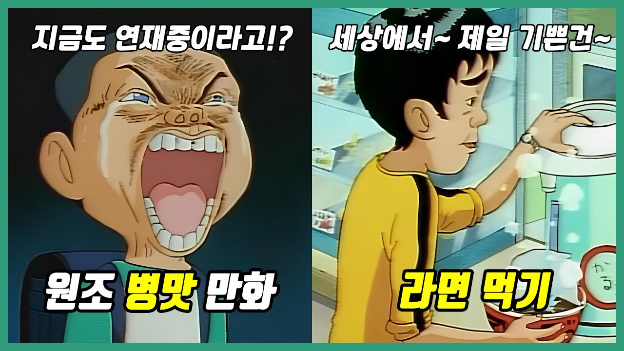 우리의 배꼽을 빠지게 했던 【괴짜가족】 42가지 TMI