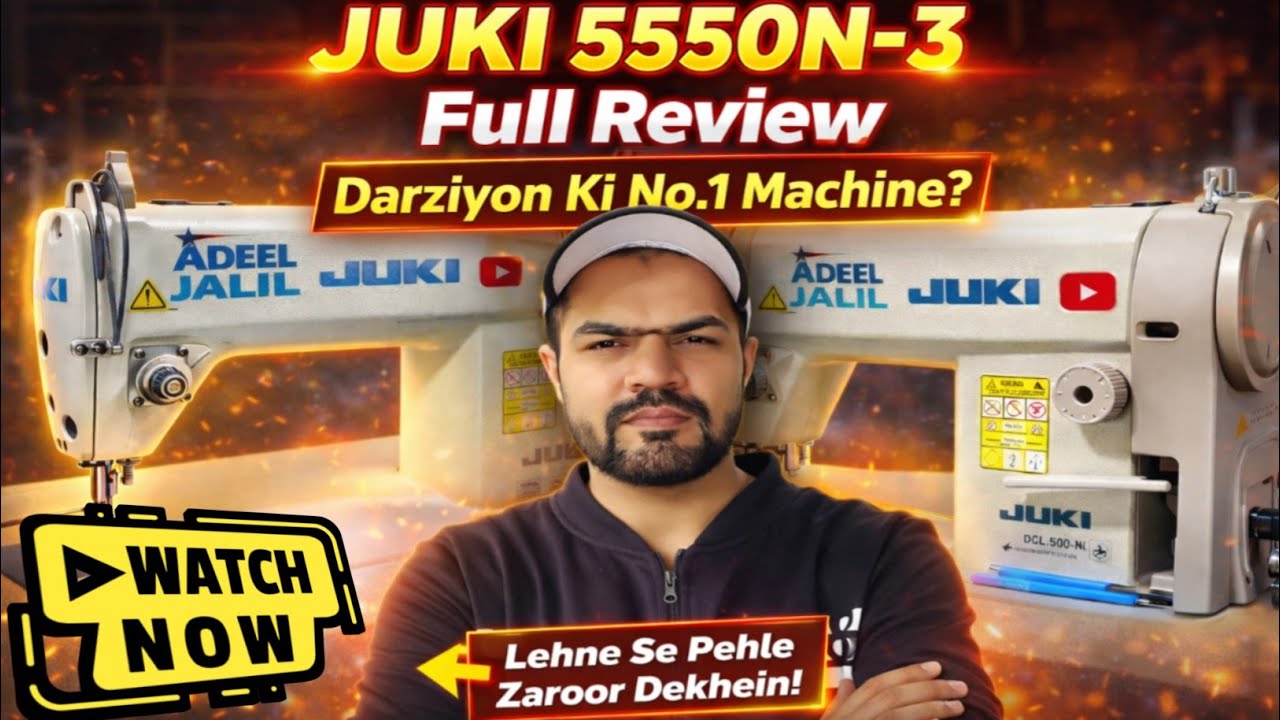 Lock stitch Industrial Sewing Machine for Professionals-Juki DDL-5550N-3/  Must Watch Before Buying