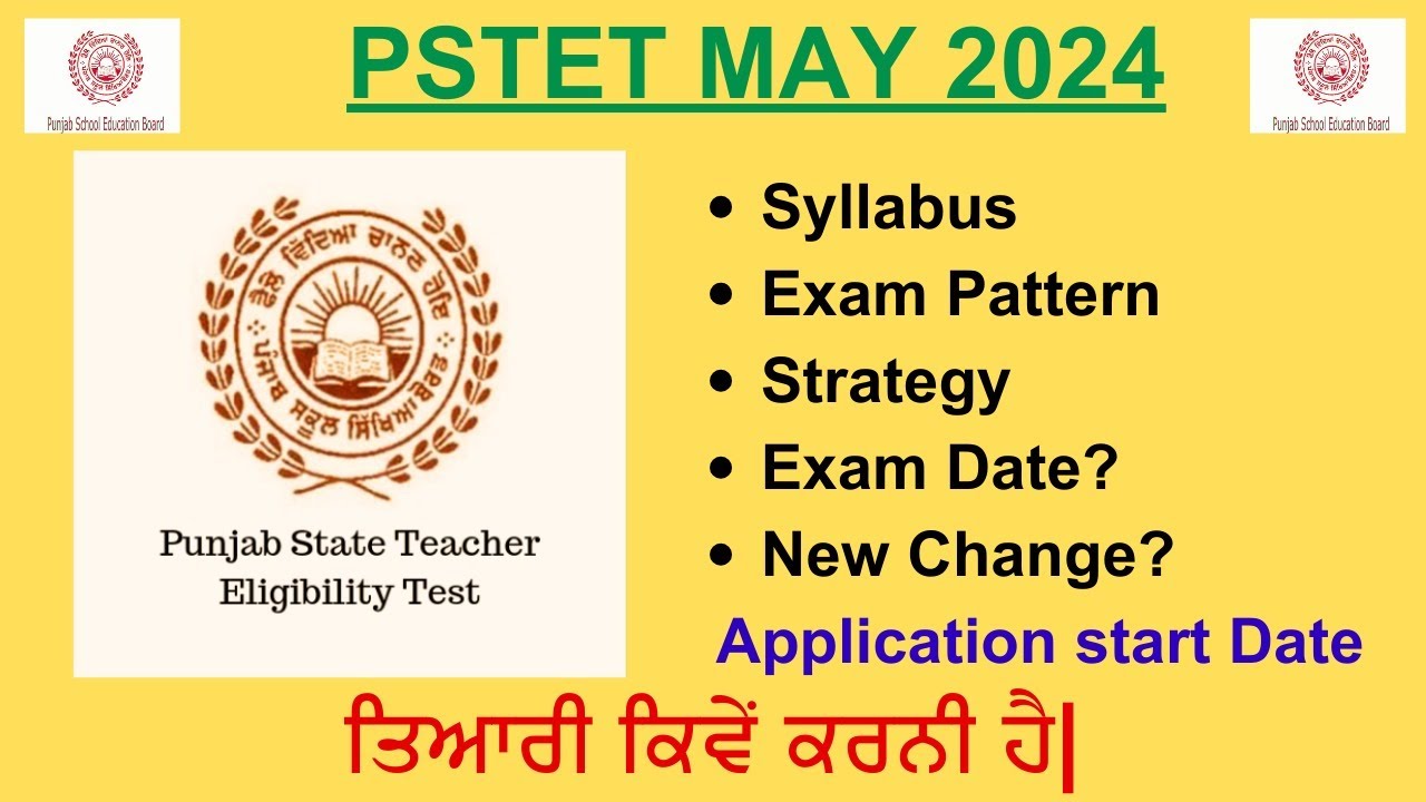 PSTET Syllabus 2024 | PSTET Paper 2 and 1 Syllabus, Strategy & Pattern | PSTET Syllabus 2024 Paper2|