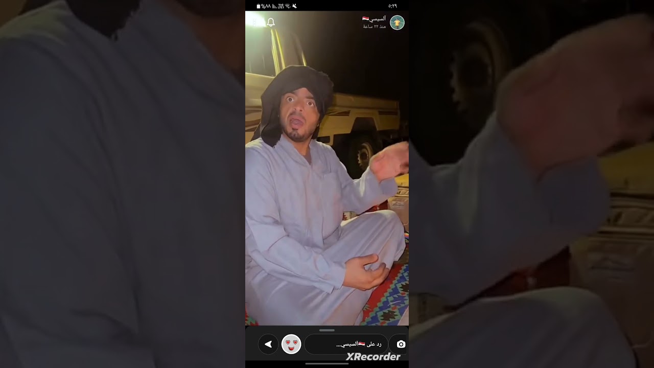طلعة ابواحمد مع الشباب وضحكة سلفر😂😂