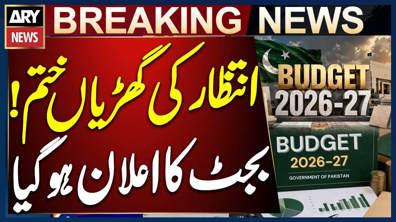 Budget 2026-27: Federal Budget to Be Presented on Friday, June 12