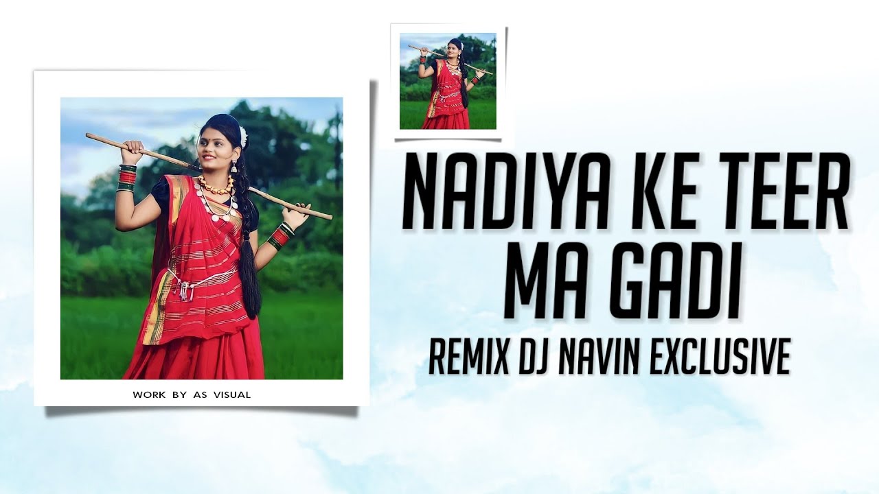 Nadiya Ke Teer Ma Gadi || Remix || Dj Navin Exclusive