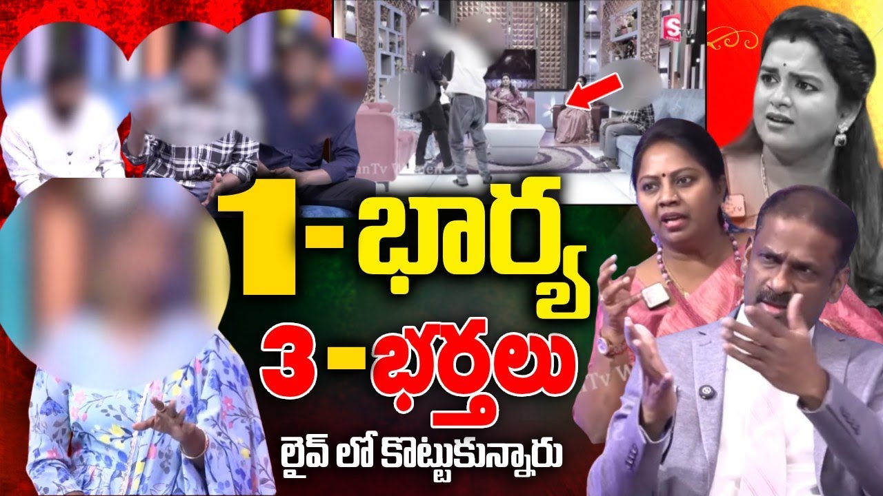 PADMAVYUHAM NEW EPISODE | Advocate Ramya | Dr. Kalyan Chakravarthy || Sreevani || SumanTv