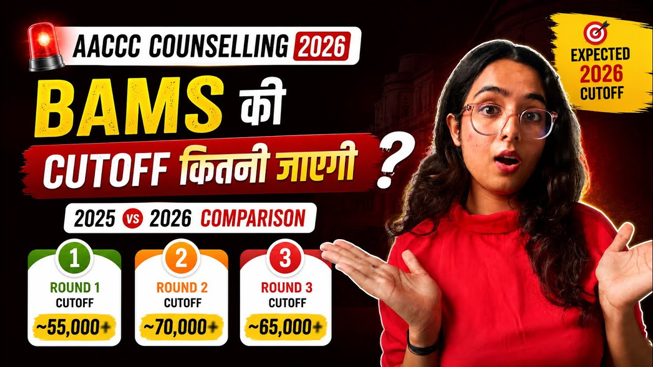 BAMS CUTOFF&rsquo;s AACCC 2026 | All Category~ Round 1,2,3 🔥 #bams #counselling #cutoff #ayurveda #aaccc