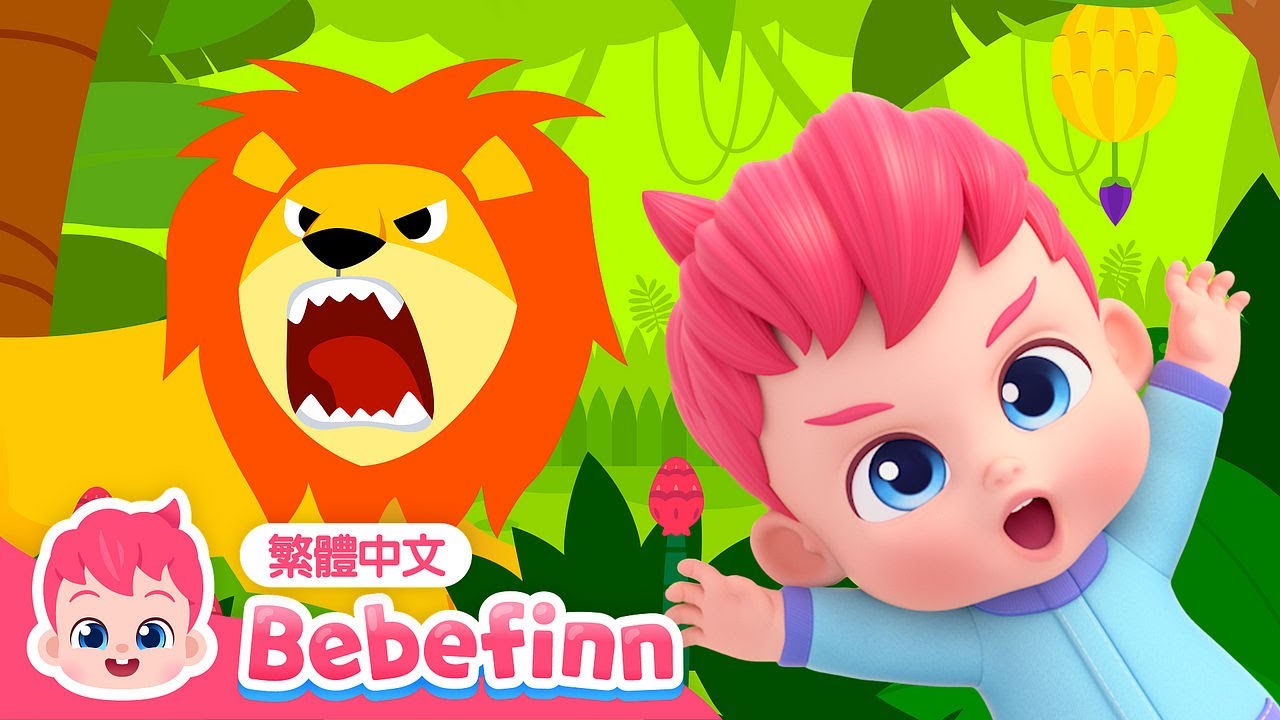 動物們的叫聲 🦆 Animal Sounds Song 認識動物 🦁 有聲故事書 📚 台灣配音 經典兒歌 童謠 | EP18 | 貝貝彬 Bebefinn 繁體中文