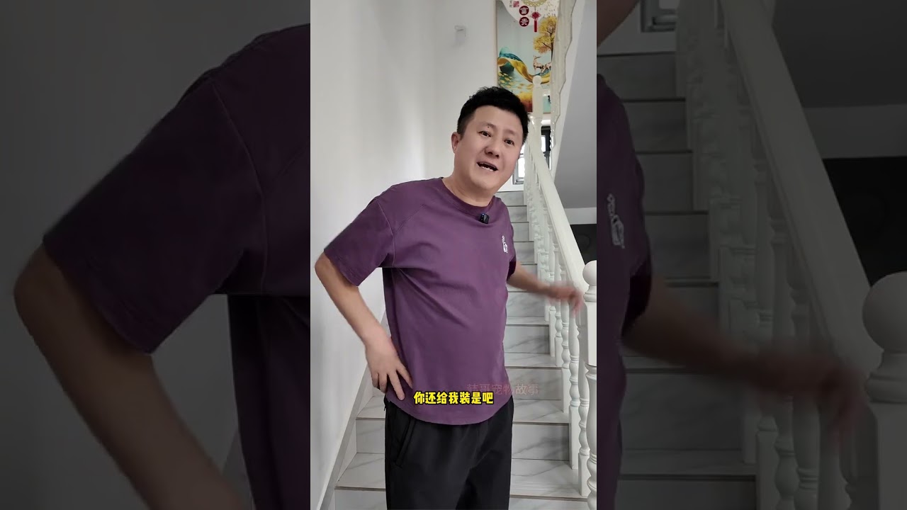 Dahuzi, you are so bad. I only found out after watching the surveillance that I threw the wrong