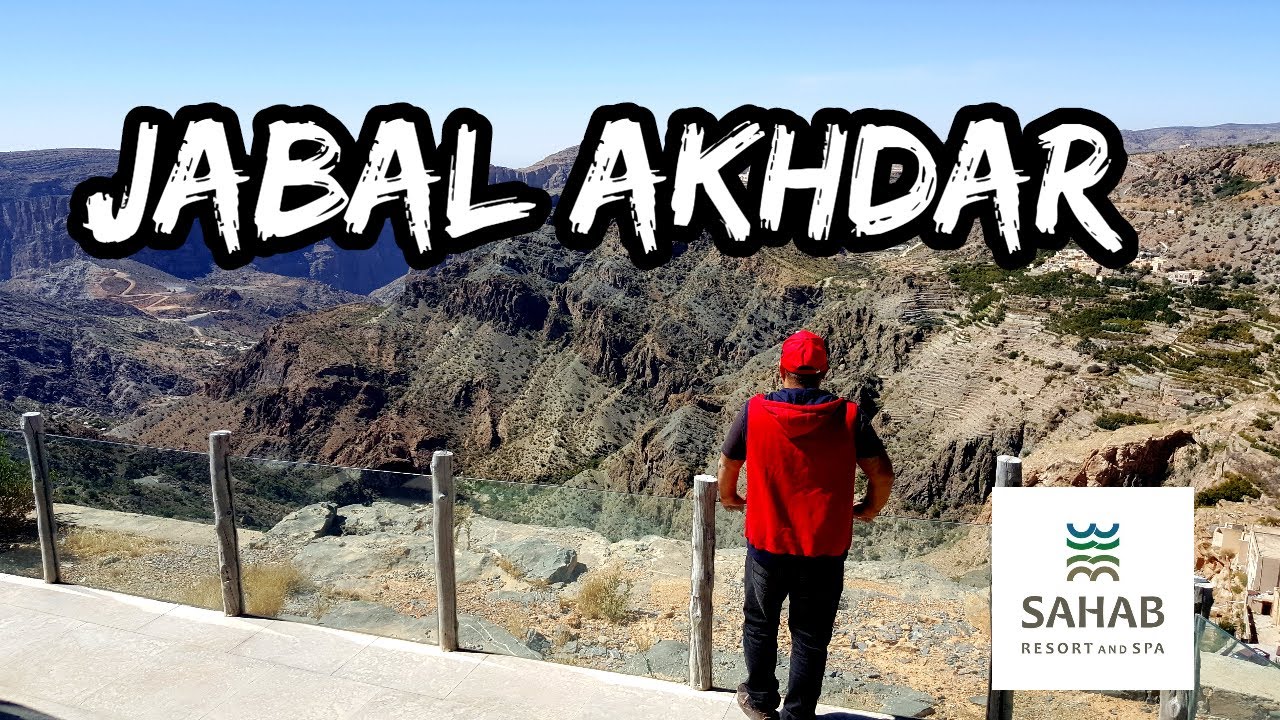 Jabal Akhdar in Amazing Oman | Sahab Resort Spa | Travel vLog | فلوق عمان