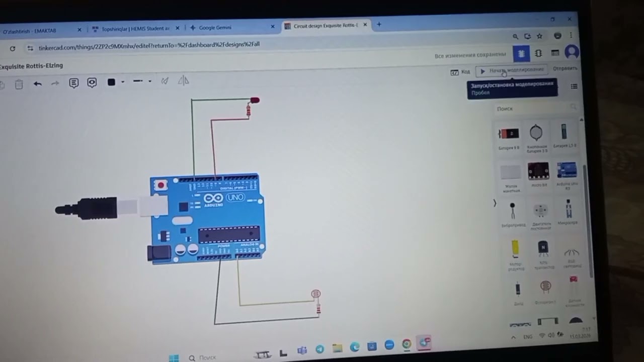 Chiroqni aqlli qilish shunchalik osonmi? (Arduino LDR)