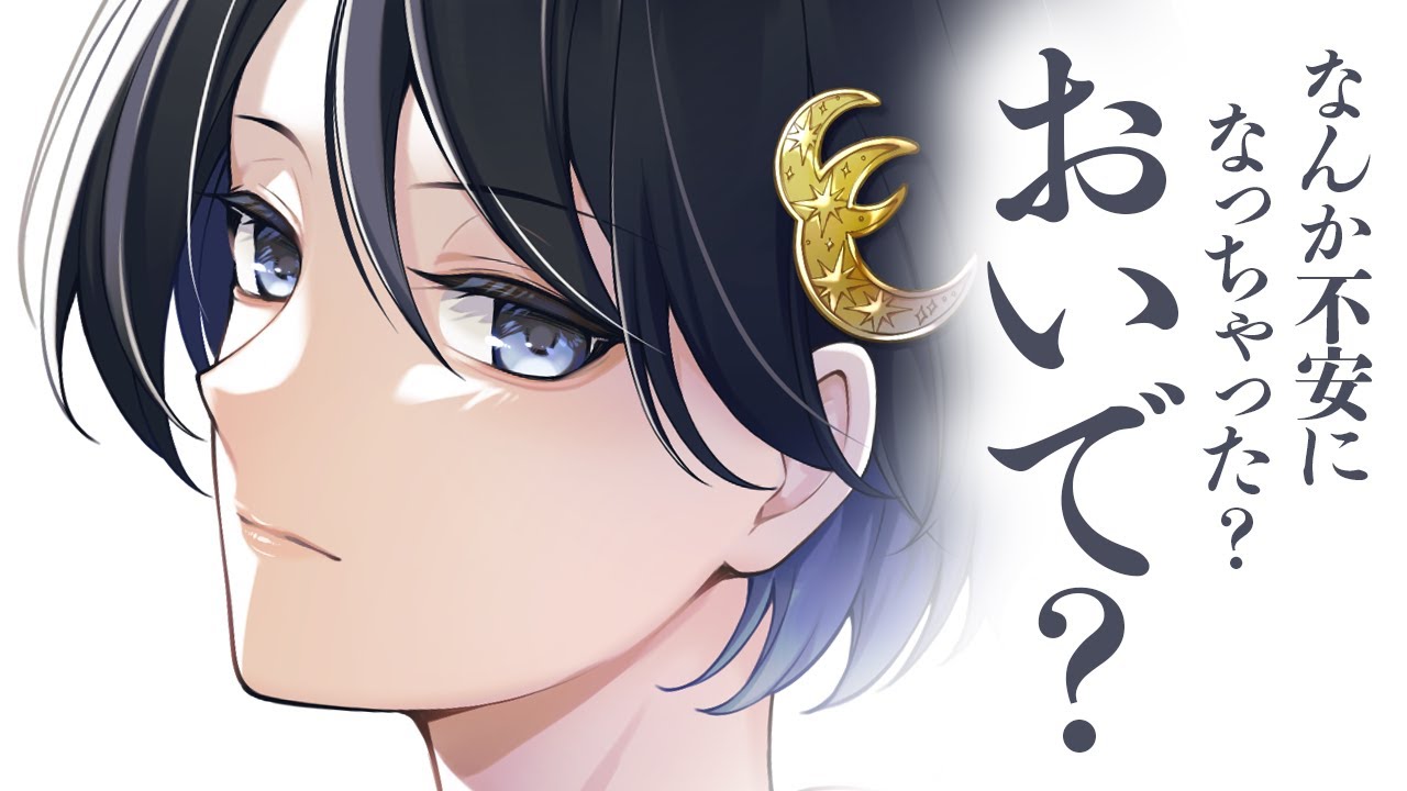【ふわふわ系/お姉さん】さっきまで喧嘩していたはずの彼女がめちゃくちゃ甘やかしてくれて……？【男性向けシチュボ】