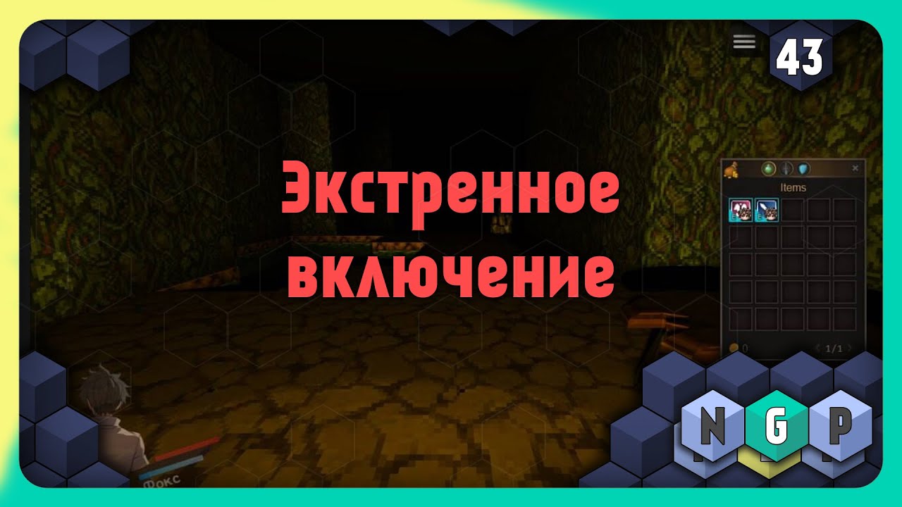 CHORONOCRAWL  - яблоко раздора РПГ мейкерского сообщества [Game stream 43/2025] #rpgmaker