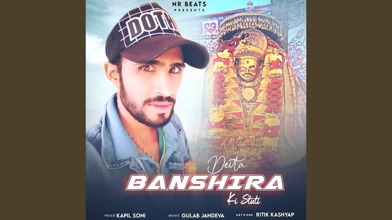 Devta Banshira Ki Stuti