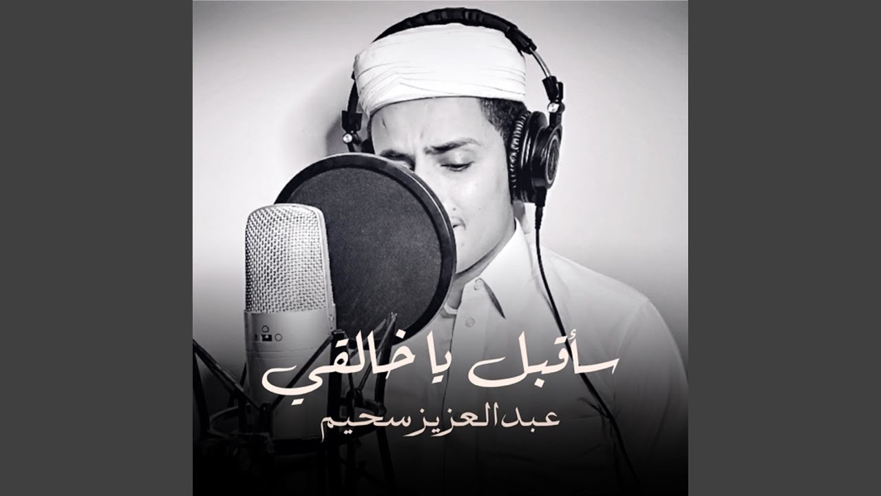 عشائية قمة في الإبداع