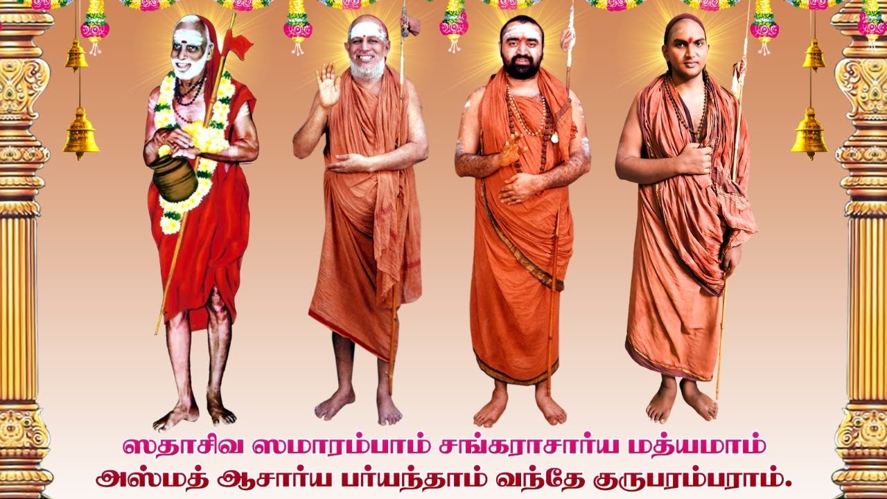 #Kanchipuram