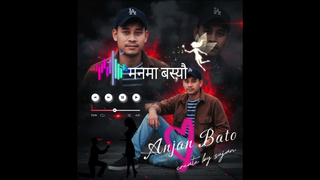 पहिलो नजर मै [nepali song 