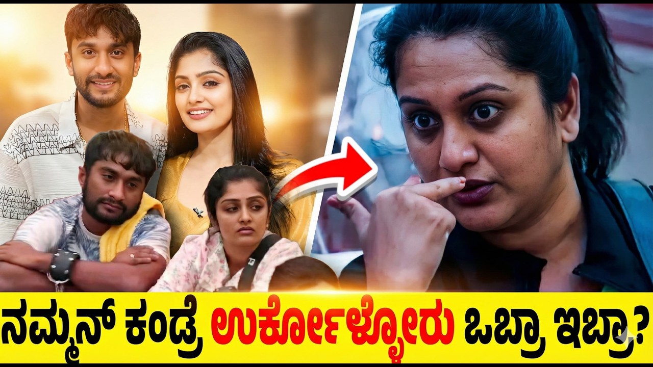 🤑 BBK12 Grand Finale Review: Why Gilli Nata Won & Ashwini Lost? | Public Talk & Voting Truth 🤑