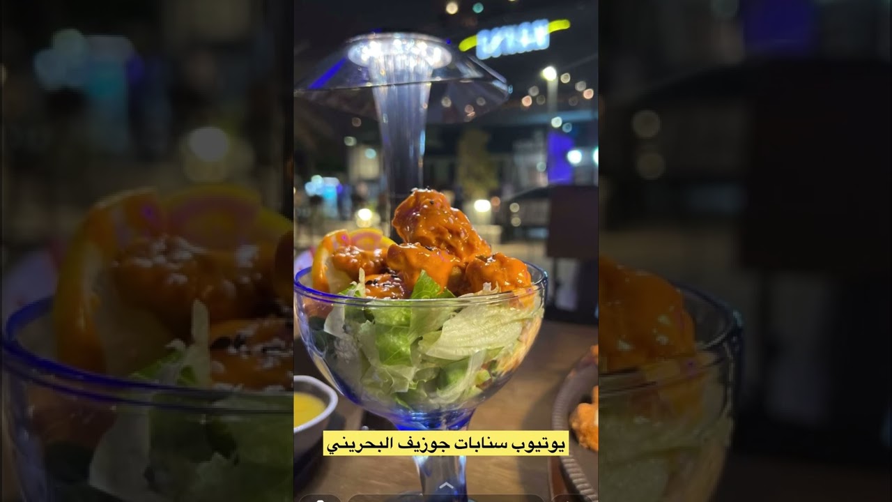 جربوا هالمطعم اكله لذيذ😍👍🏼/ ٥٥٥ سنابات جوزيف البحريني