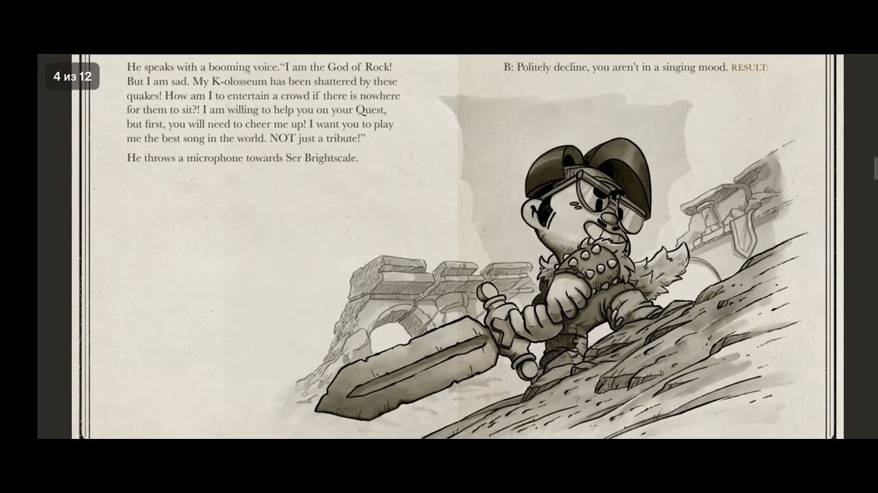 Книга о 102-ом персонаже Дэмиане. #BrawlStars #BrawlAdventureBook #NewBrawler