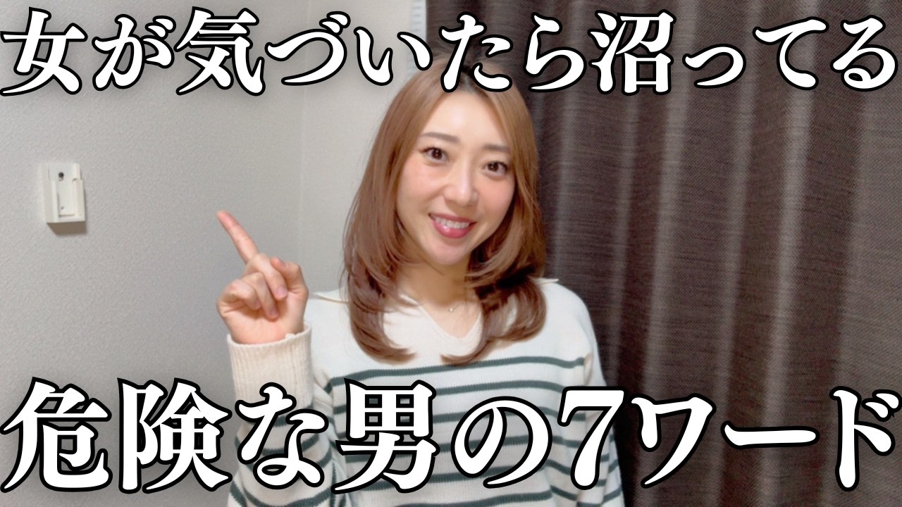 恋愛強者の男が口癖みたいに言う言葉7選