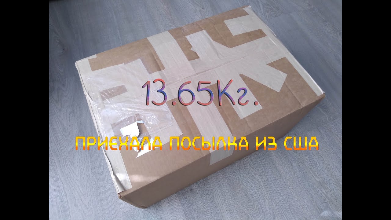 Новая посылка из США - Телефоны, Смартфоны, Apple, Ноутбук и компьютерное железо.