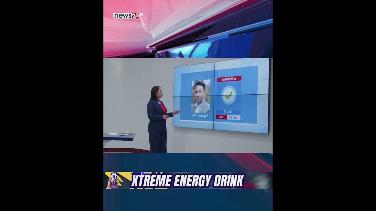 काठमाडौंमा रास्वपाको क्लिनस्वीप