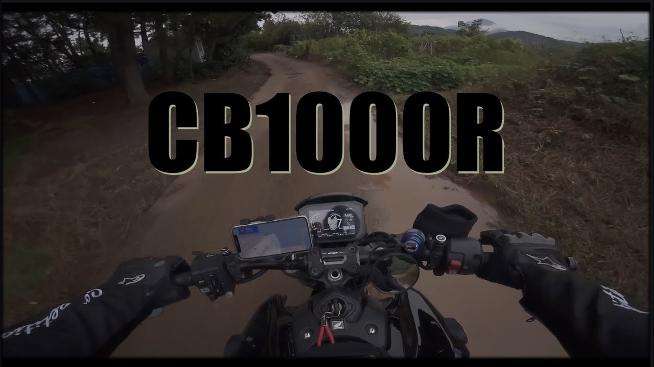 저수지에 담배피러감  | HONDA CB1000R Black Edition  | Pure engine exhaust Sound [4K]