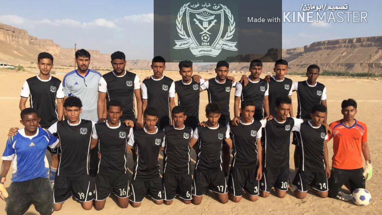 فريق غورب  وادي العين