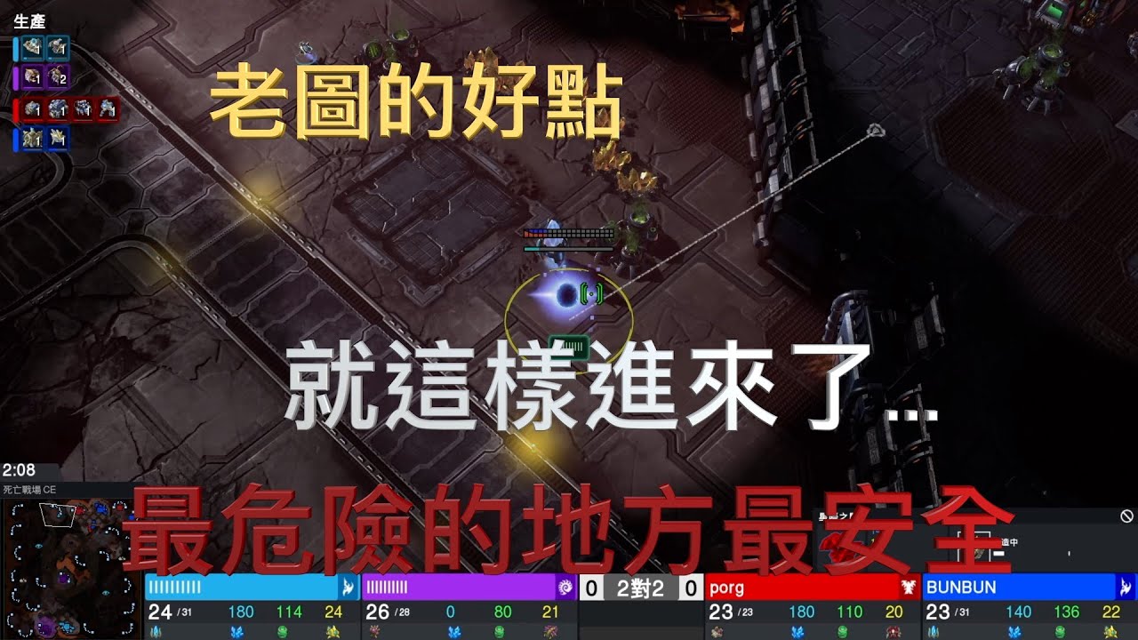 「星海投稿」二二 不可不防的位置(網友投稿)