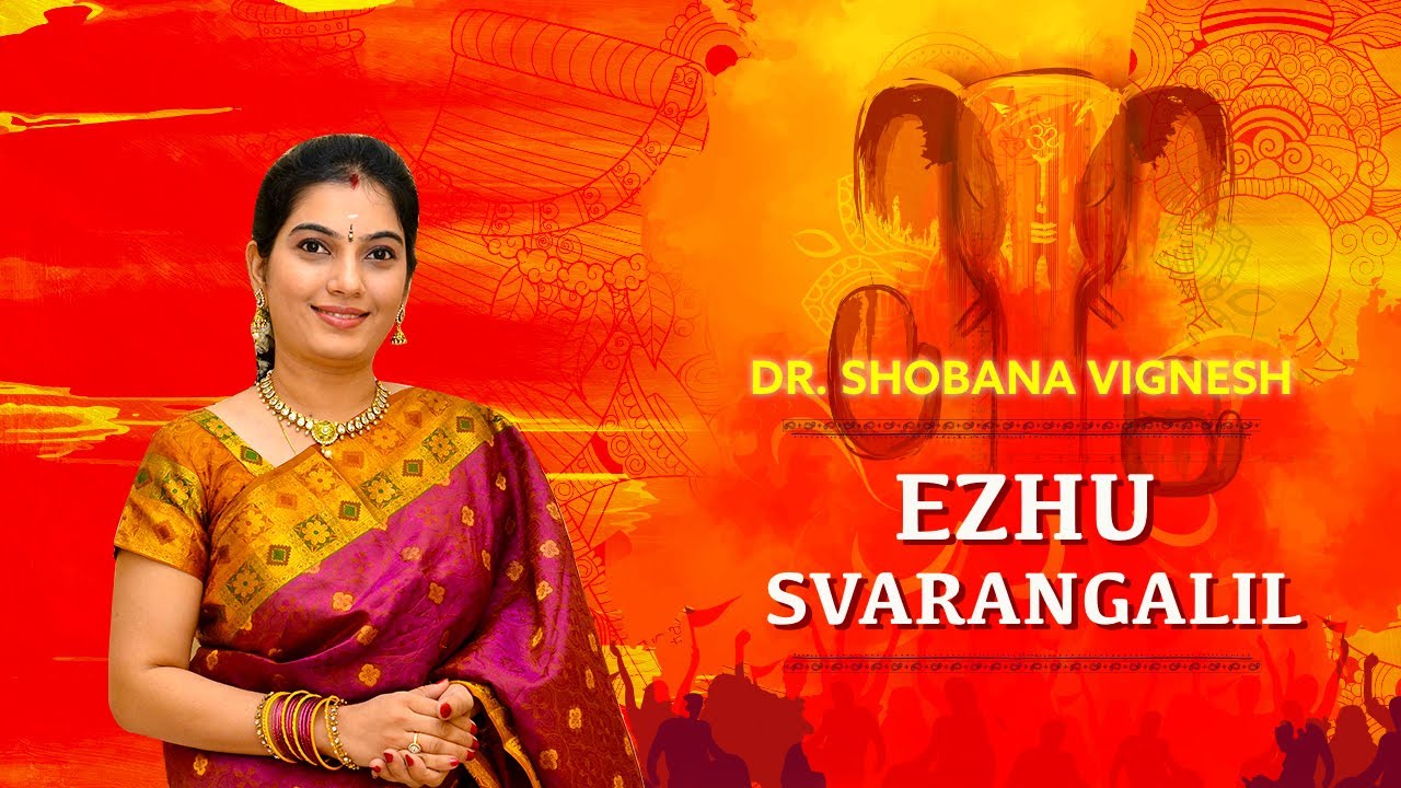 Ezhu Svarangalil | Dr. Shobana Vignesh