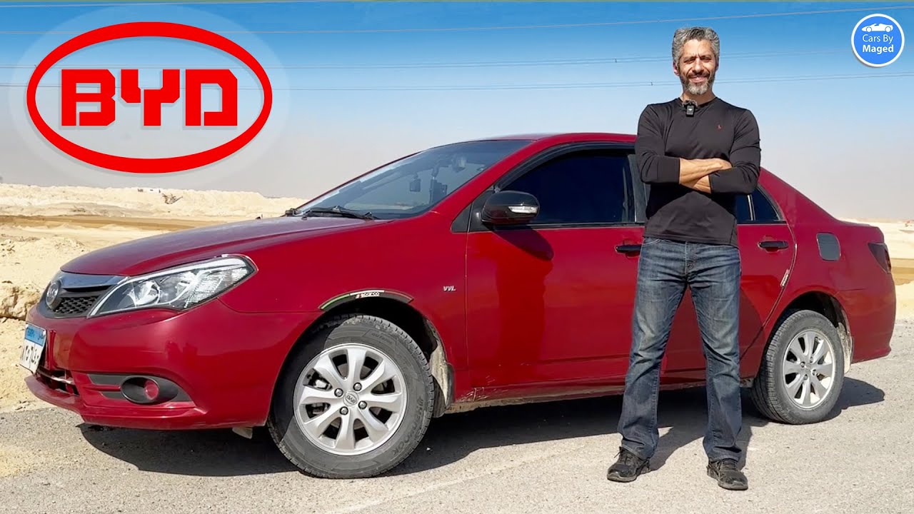 تاني اعلي مبيعات | BYD F3 بي واي دي -  اف
