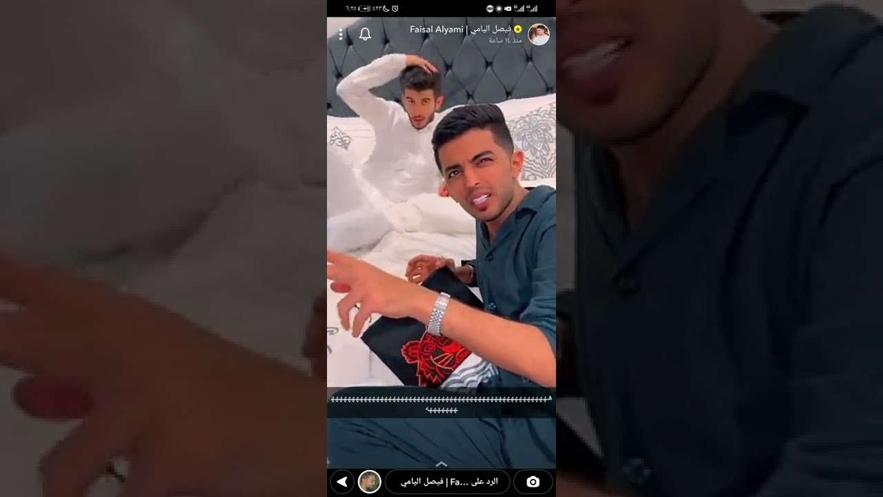 هدية لفيصل اليامي من حبيبته المخفية (R) واحمر البارقي وابراهيم عسيري يطقطقون عليه لا يفوتكم😂
