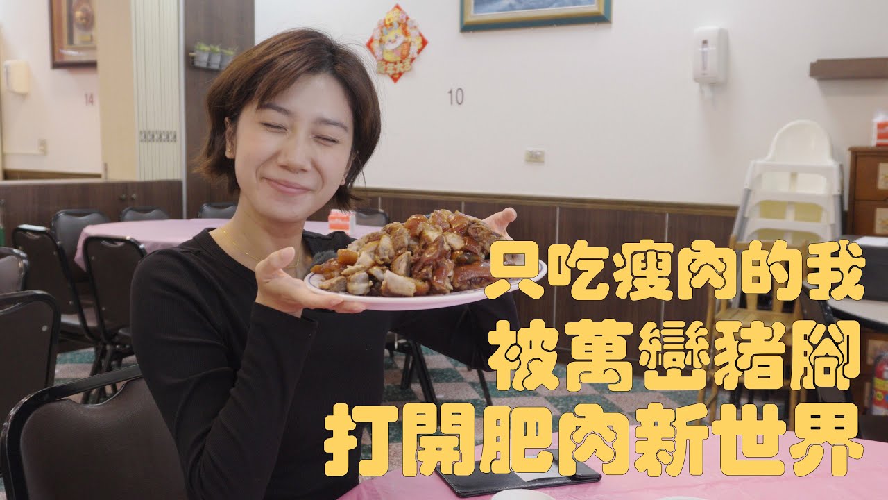 喜歡台灣南部的小鎮💗｜屏東萬巒五溝水｜來到萬巒被豬腳打開了肥肉的新世界！吃完豬腳先別走，往五溝水方向，有萬巒清秀的一面｜屏東旅遊｜萬巒豬腳街｜海鴻飯店｜屏東可可巧克力園區