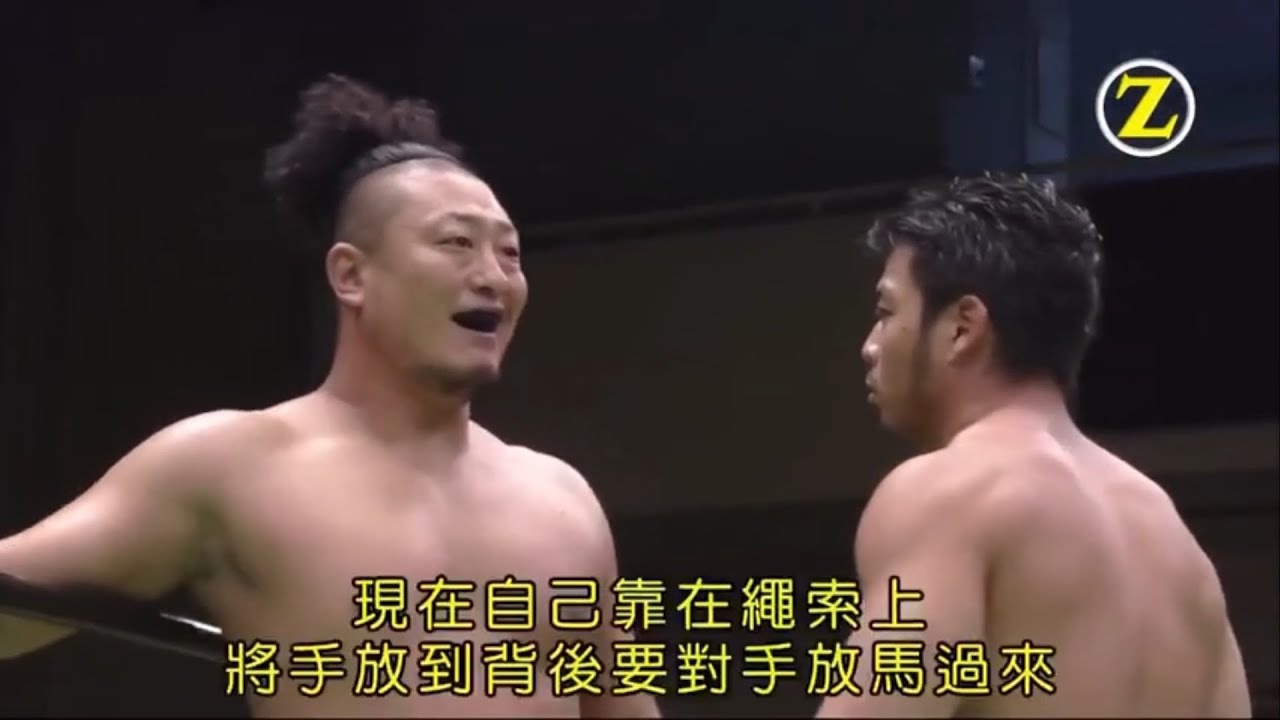 NOAH - Muhammad Yone (モハメド・ヨネ) vs. KENTA ~ GHC Heavyweight Title 2013