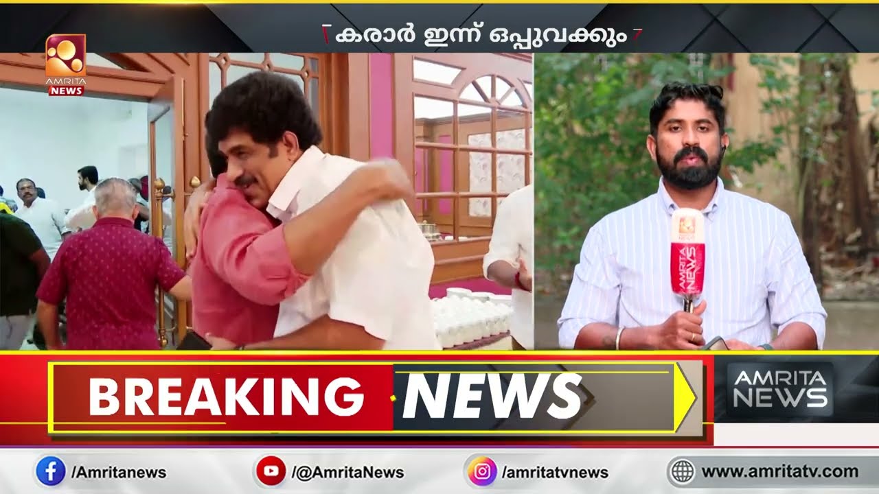 മലയാള സിനിമാ മേഖലയ്ക്ക് പുതുചുവട്;  തൊഴിലാളികളുടെ വേതന കരാർ ഇന്ന് ഒപ്പുവെയ്ക്കും  | film industry